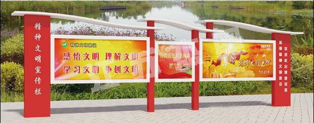 云溪宣传栏、公告栏